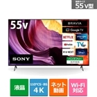 テレビ レコーダー テレビ プロジェクター テレビ 50型以上 並び順 新着順 通販 ケーズデンキ