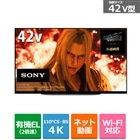テレビ レコーダー テレビ プロジェクター テレビ 41 49型 通販 ケーズデンキ