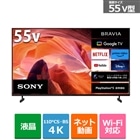 SONY�i�\�j�[�j&nbsp;55V�^�@BS/CS 4K�`���[�i�[�����t���e���r�@BRAVIA�i�u���r�A�j[�ʏ��肨�͂��܂łɂ����Ԃ�������ꍇ����]&nbsp;KJ-55X80L
