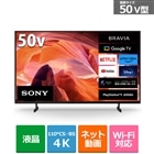 テレビ・レコーダー/テレビ・プロジェクター/テレビ/50型以上