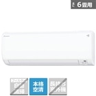 空調 季節家電 エアコン 関連品 エアコン おもに6畳向け 通販 ケーズデンキ