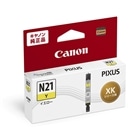 キヤノン純正インク XKI-N21 / N20（5色）｜[通販]ケーズデンキ