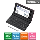 電子文具・オフィス用品/電子辞書・関連品/電子辞書(並び順