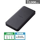 モバイルバッテリー　ブラック アンカー Anker Japan モバイルバッテリー PowerCore 10000 PD
