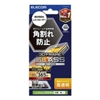 �G���R��&nbsp;iPhone 16 �K���X�t�B���� �t���[���t�� ������&nbsp;PM-A24AFLGF