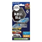 �G���R��&nbsp;iPhone 16 �K���X�t�B���� �t���[���t�� ������ �u���[���C�g�J�b�g&nbsp;PM-A24AFLGFBL