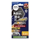 �G���R��&nbsp;iPhone 16 �K���X�t�B���� �t���[���t�� ������ �S���� 0.21mm&nbsp;PM-A24AFLGFO