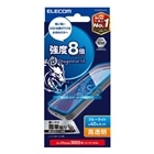 �G���R��&nbsp;iPhone 16e �K���X�t�B���� �h���S���g���C�� ������ �u���[���C�g�J�b�g&nbsp;PM-A25SFLGDTBL