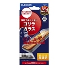 �G���R��&nbsp;iPhone 16e �K���X�t�B���� �S���� 0.21mm&nbsp;PM-A25SFLGO