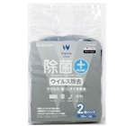 GR ہEECXEFbgN[jOeBbVi50×2j WC-VR100H2