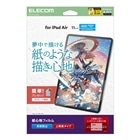 �G���R��&nbsp;11�C���`iPad Air(M3/M2) �t�B���� ���S�n ���˖h�~ �㎿���^�C�v&nbsp;TB-A25MFLAPL