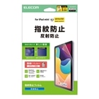 �G���R��&nbsp;iPad mini(A17 Pro) �t�B���� �w��h�~ ���˖h�~&nbsp;TB-A25SFLFA