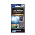 �G���R��&nbsp;GalaxyZ Flip7�Ή� �t���ی�K���X�t�B����&nbsp;PM-G255FLGG