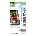 �G���R��&nbsp;iPhone Air�p �K���X�t�B����&nbsp;PM-A25BFLGAR