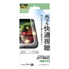 �G���R��&nbsp;iPhone 17 Pro Max�p �K���X�t�B����&nbsp;PM-A25DFLGAR