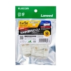 �G���R��&nbsp;����pRJ45�R�l�N�^�[(Cat5e/�P�����������Ή�/10��)&nbsp;LD-RJ45T10/T2