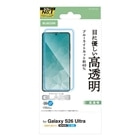 �G���R��&nbsp;Galaxy S26 Ultra�Ή� �K���X�t�B���� ������ �u���[���C�g�J�b�g&nbsp;PM-G262FLGGBL