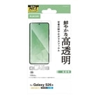 �G���R��&nbsp;Galaxy S26+�Ή� �K���X�t�B���� ������&nbsp;PM-G263FLGG