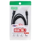 �G���R��&nbsp;USB Type-C�P�[�u���@1m�@���ϋv�^�C�v&nbsp;MPA-CCSX10BK