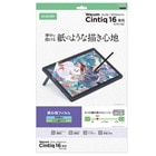 �G���R��&nbsp;Wacom Cintiq 16�Ή� ���S�n�t�B����  �i���˖h�~ �P���g���^�C�v�j&nbsp;TB-WC168FLAPLL