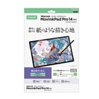 �G���R��&nbsp;Wacom MovinkPad Pro 14�Ή� ���S�n�t�B�����i���˖h�~�E�P���g���^�C�v�j&nbsp;TB-WMP14FLAPLL