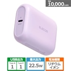 �G���R��&nbsp;�c�ʕ\���@�\�t���R���p�N�g���o�C���o�b�e���[(10000mAh/22.5W)&nbsp;DE-C90L-10000PU