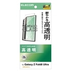 �G���R��&nbsp;Galaxy Z Fold8 Ultra�p �K���X�t�B���� ������&nbsp;PM-G267FLGG