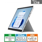 Surface Pro 8｜[通販]ケーズデンキ