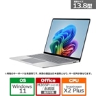 Microsoft�i�}�C�N���\�t�g�j&nbsp;Surface Laptop�i�� 8 ����j 13.8 �v���`�i Snapdragon X2 Plus/16/256&nbsp;EP2-68055