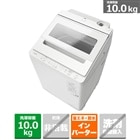 H10 新生活応援！　送料無料　日立　ビートウォッシュ 電気洗濯乾燥機 洗濯機・衣類乾燥機 ： 日立の家電品