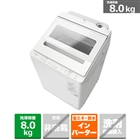 718 洗濯機　容量8kg インバーター搭載　美品　ビートウォッシュ　家庭向 日立 - 日立 洗濯機 ビートウォッシュ 極美品 容量8kg