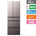 7552◀設置まで対応　日立　自動製氷機能付き　大型冷蔵庫　315L 637送料設置無料 日立 自動製氷機能付き大型冷蔵庫 315L 637送料
