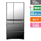 福岡発　HITACHI 日立 冷蔵庫 冷凍庫 動作品 6ドア 543L 大容量 福岡発 HITACHI 日立 冷蔵庫 冷凍庫 動作品 6ドア 543L 大容量