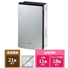 家電 季節、空調家電 空気清浄機 21r3I6+LdBL._AC._SR240,240.jpg
