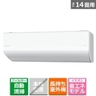 空調・季節家電/エアコン・関連品/エアコン/おもに14畳向け(メーカー ...