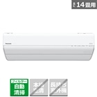 空調・季節家電/エアコン・関連品/エアコン/おもに14畳向け(メーカー ...