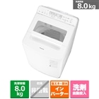 J 862  Panasonic　洗濯機　8㌔　単身用　家庭用 Amazon | SENTERN 全自動洗濯機 8kg 大容量 家庭用 チャイルド