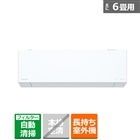 空調・季節家電/エアコン・関連品/エアコン/おもに6畳向け