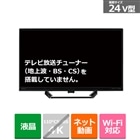 ORIONiIIj 24V^ `[i[X@X}[geriAndroid TVj SLHD241