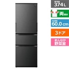 キッチン・調理家電/冷蔵庫・冷凍庫/冷蔵庫(メーカー：SHARP