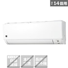 エアコン　シャープ　2020年製　おもに14畳用 楽天市場】シャープ ルームエアコン 冷房時おもに14畳用 《2020