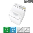 訳あり⁉️現品限り送料設置無料❗️大特価冷蔵庫/洗濯機の激安2点セット♪ ☆送料・設置無料☆✨8.0kg大型家電セット☆冷蔵庫・洗濯機 2点