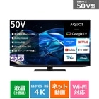 SHARP�i�V���[�v�j&nbsp;50V�^�@4K�`���[�i�[�����t���e���r�@AQUOS�i�A�N�I�X�jHN2���C���iGoogle TV�j&nbsp;4T-C50HN2