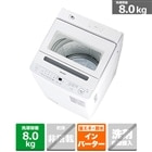 SHARP 洗濯機 2020年 生活家電　容量8kg E002 E017 シャープ 2020年製 大容量8キロ！＊縦型洗濯機＊