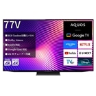 SHARP�i�V���[�v�j&nbsp;77V�^�@4K�`���[�i�[�����L�@EL�e���r�@AQUOS�i�A�N�I�X�jS9A���C���iGoogle TV�j&nbsp;4T-77S9A