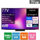SHARP�i�V���[�v�j&nbsp;77V�^�@4K�`���[�i�[�����L�@EL�e���r�@AQUOS�i�A�N�I�X�jS9A���C���iGoogle TV�j&nbsp;4T-77S9A