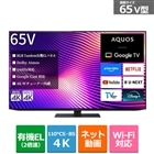 SHARP�i�V���[�v�j&nbsp;65V�^�@4K�`���[�i�[�����L�@EL�e���r�@AQUOS�i�A�N�I�X�jS9A���C���iGoogle TV�j&nbsp;4T-65S9A