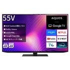 SHARP�i�V���[�v�j&nbsp;55V�^�@4K�`���[�i�[�����L�@EL�e���r�@AQUOS�i�A�N�I�X�jS9A���C���iGoogle TV�j&nbsp;4T-55S9A