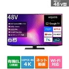 SHARP�i�V���[�v�j&nbsp;48V�^�@4K�`���[�i�[�����L�@EL�e���r�@AQUOS�i�A�N�I�X�jS9A���C���iGoogle TV�j&nbsp;4T-48S9A