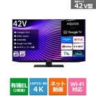 SHARP�i�V���[�v�j&nbsp;42V�^�@4K�`���[�i�[�����L�@EL�e���r�@AQUOS�i�A�N�I�X�jS7A���C���iGoogle TV�j&nbsp;4T-42S7A
